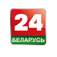Беларусь 24 в Алма ТВ